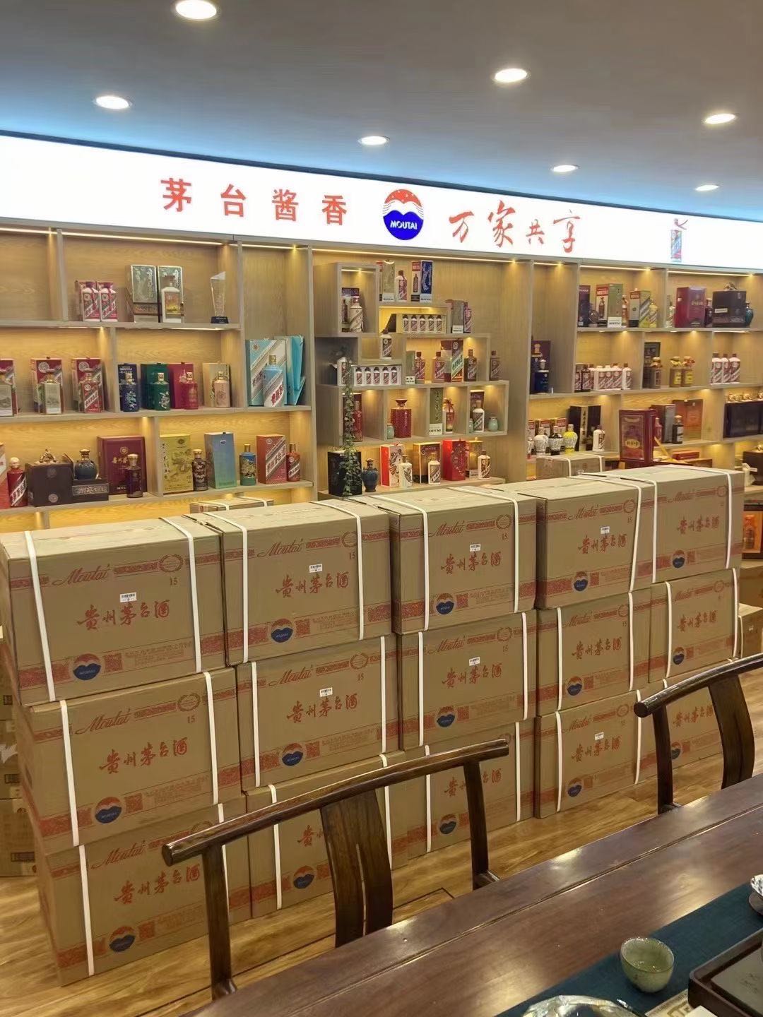 三江临沂郯城15年茅台酒礼盒回收多少钱哪里回收(附近上门回收茅台酒）?