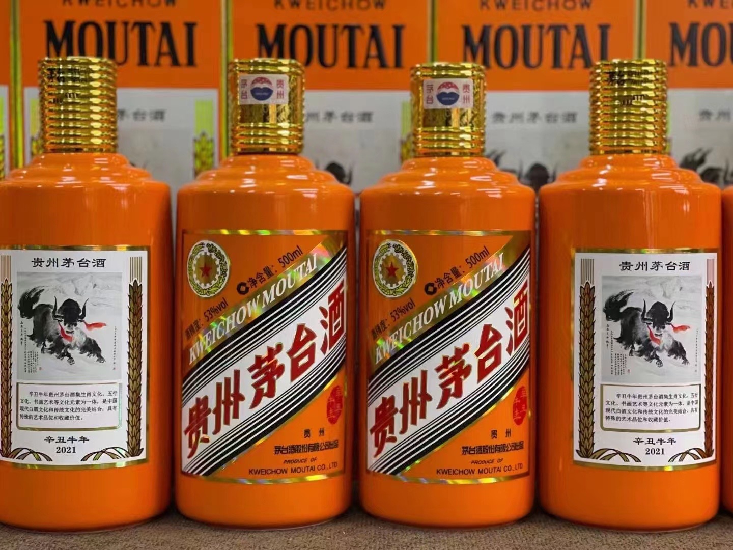 三江德州齐河回收50年陈年茅台酒价格哪里回收(附近上门回收茅台酒）?